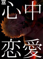 Shinjuu Renai – yao hentai