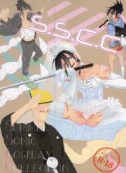 S.S.C.C – sound sonic yaoi