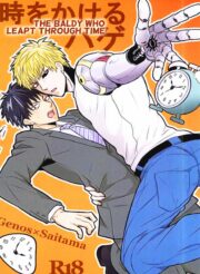 Oki o Kakeru Hage The Baldy Who Leapt Through Time