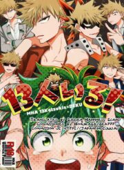 Midoryia and Bakugou fucking very hot in this hentai