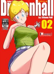 Gohan Fucking Erasa – Pafupafu