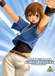 Chris Maniax – the king of fighters hentai