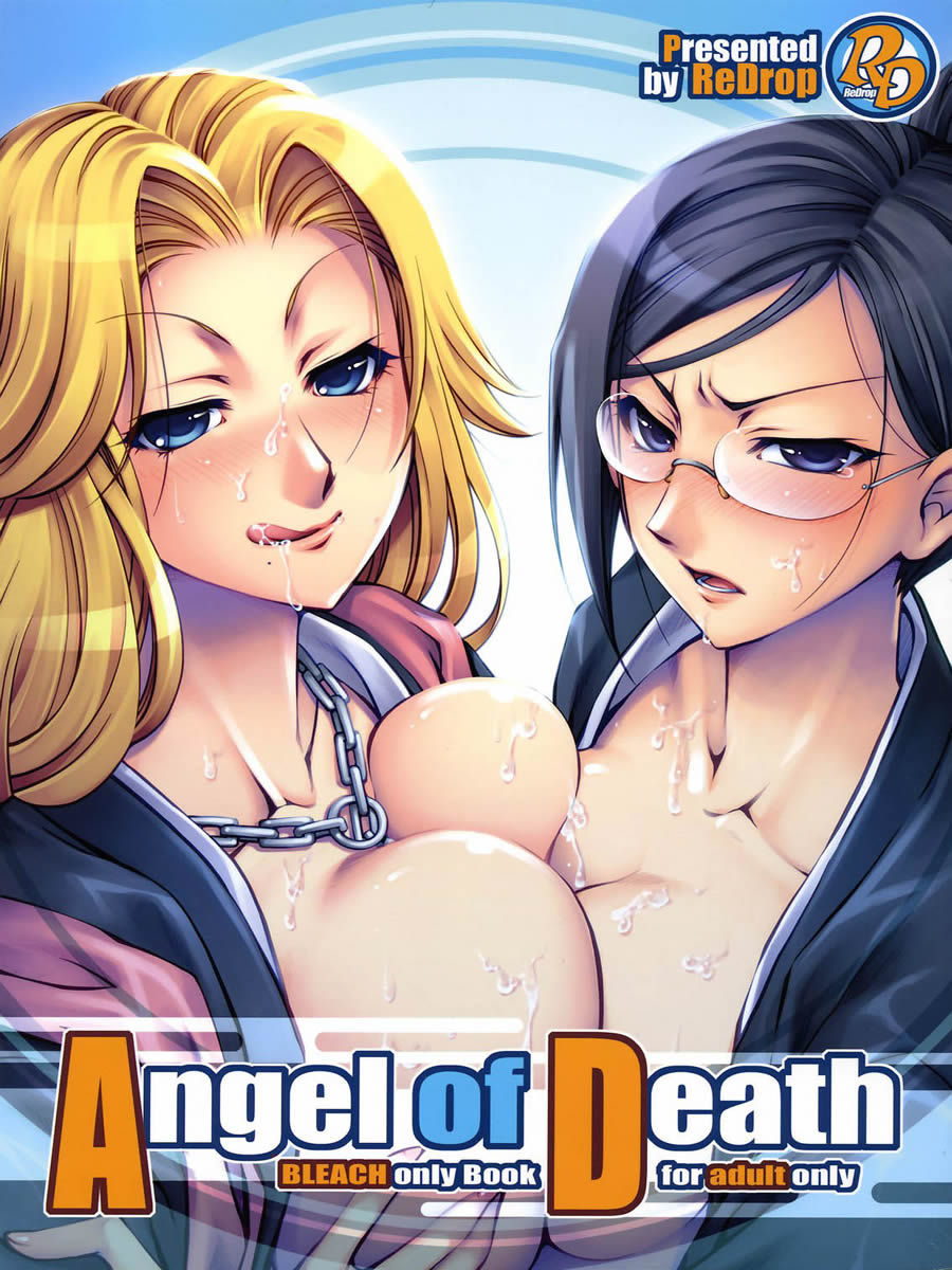 900px x 1200px - Angel of death - bleach porn - Alone hentai!