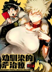 Osananajimi-teki Arachiryou – midoryia x bakugo