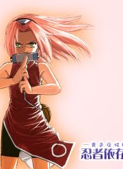 Sakura naked in an uncontrolled orgy