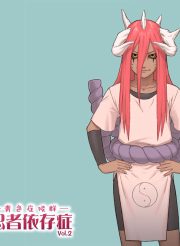 Ninja Dependence Vol. 2 – naruto hentai