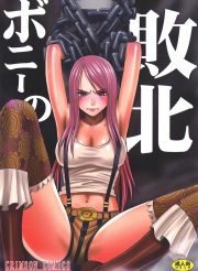 Bonney’s Defeat – one piece hentai