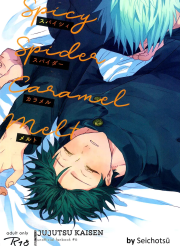 Spicy Spider Caramel Melt – yaoi hentai