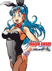 Dragon award – dragon ball z hentai