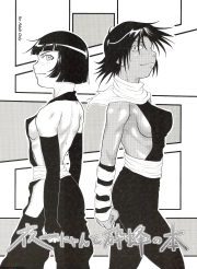 Yoruichi and soifon fucking – yuri bleach