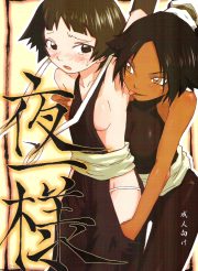 Love between yoruichi and soifon – bleach hentai