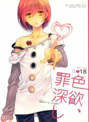 Gowther and king – nanatsu no taizai hentai