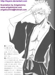 Ichigo and ishida  bleach yaoi hentai
