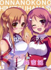 Onnanoko no Himitsubanashi – sword art online