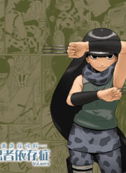 Ninja dependence vol extra – naruto hentai