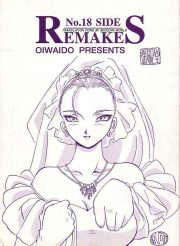 No.18 SIDE REMAKES